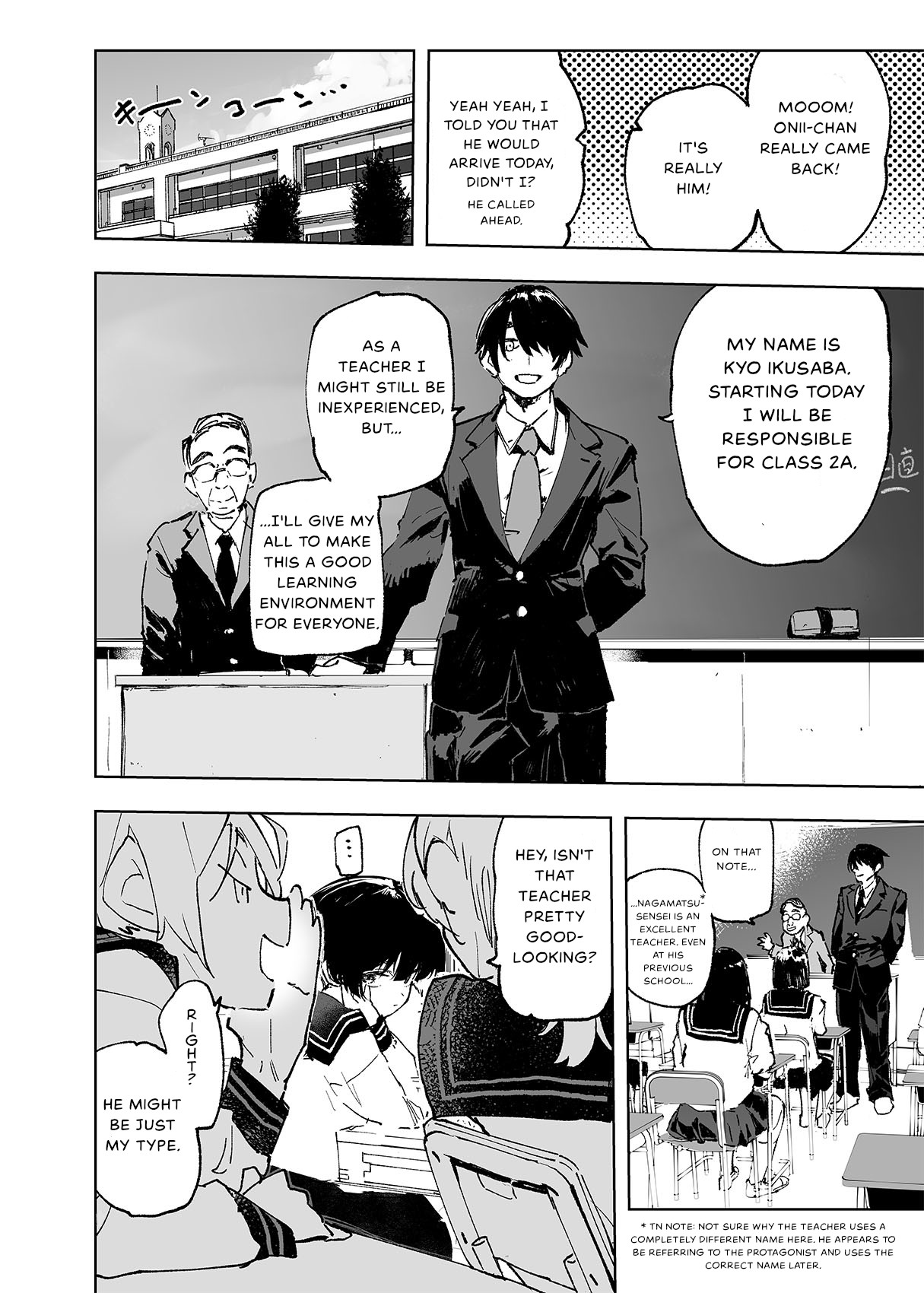 Ichinengo, Ore no Ko o Haramu Imouto no Kiroku. page 4 full