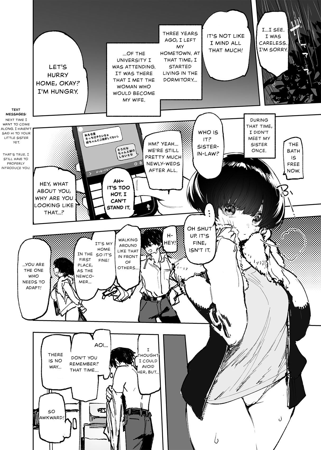 Ichinengo, Ore no Ko o Haramu Imouto no Kiroku. page 8 full