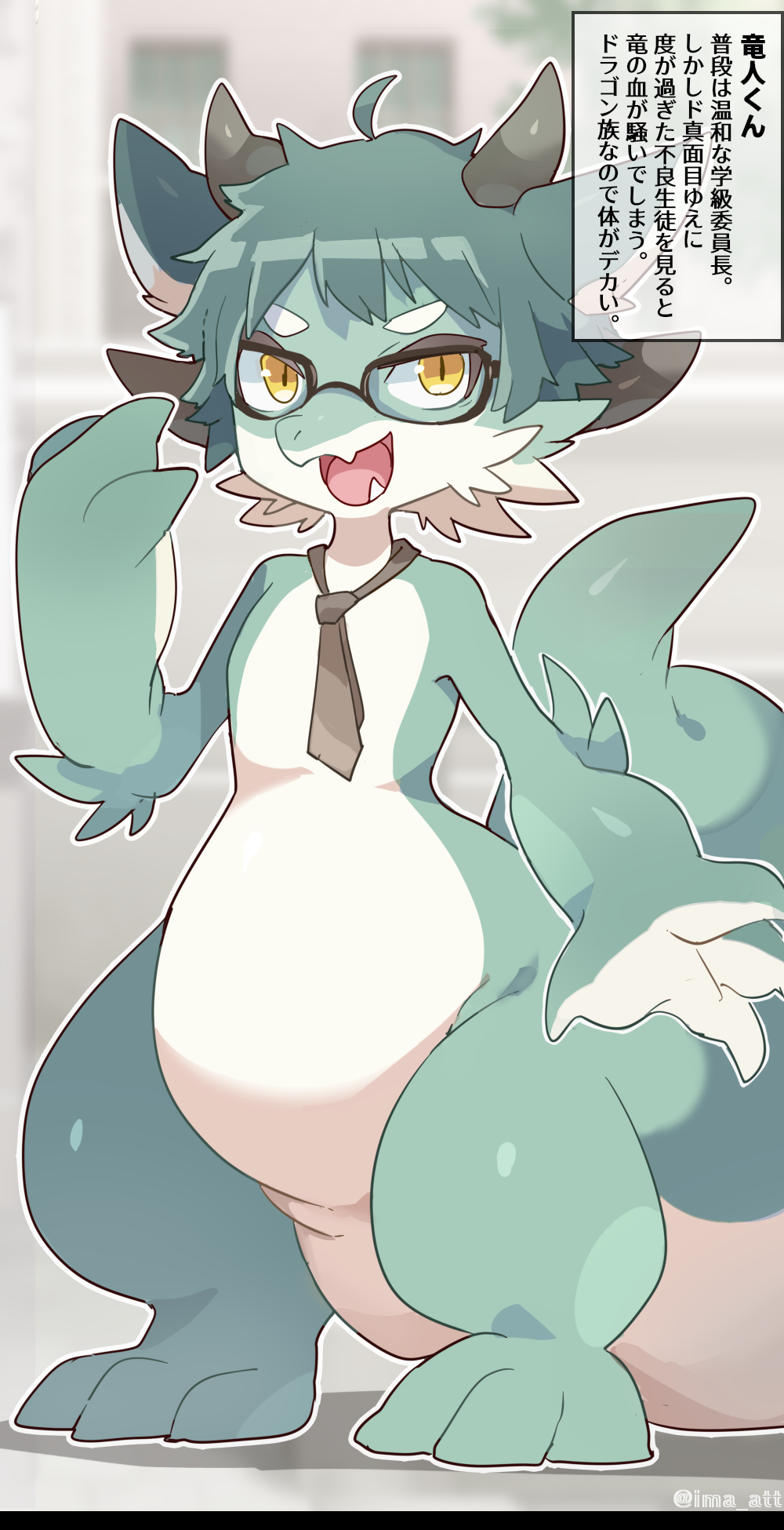 Dragonewt VORE & FULL TOUR page 8 full