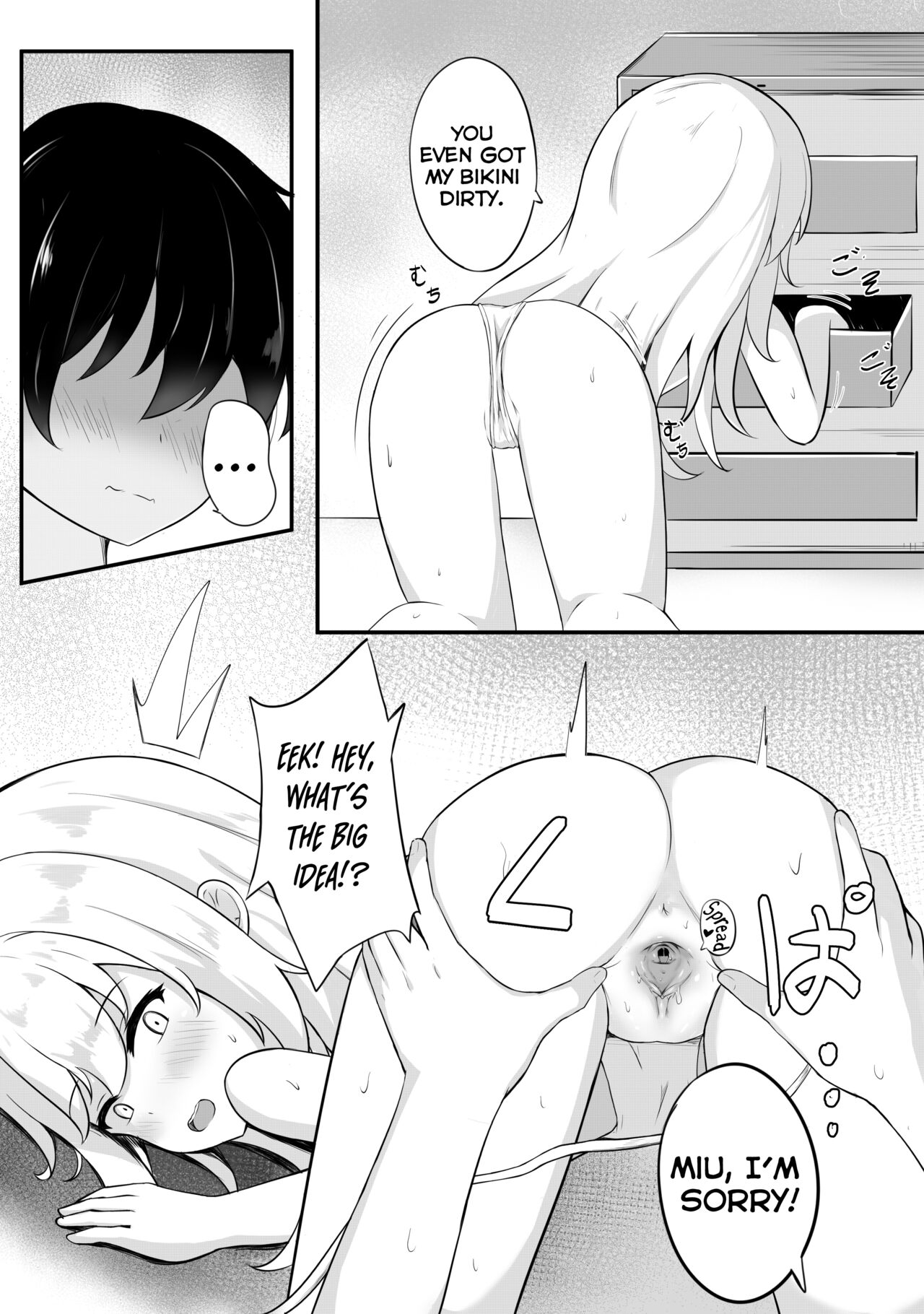 Mondai no Aru Ofuku | A Very Problematic Outfit page 7 full