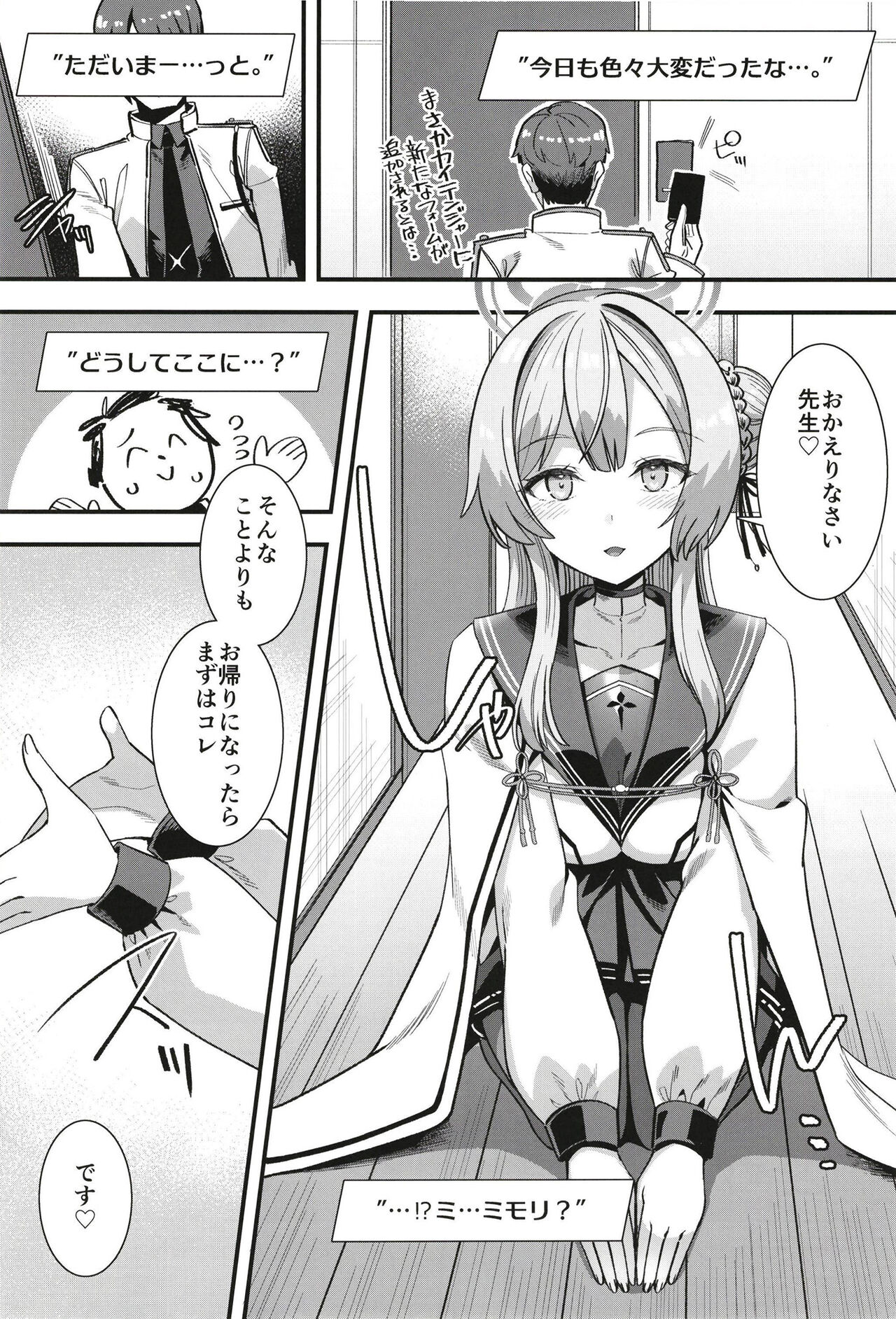 Oxytocin Overdose page 3 full