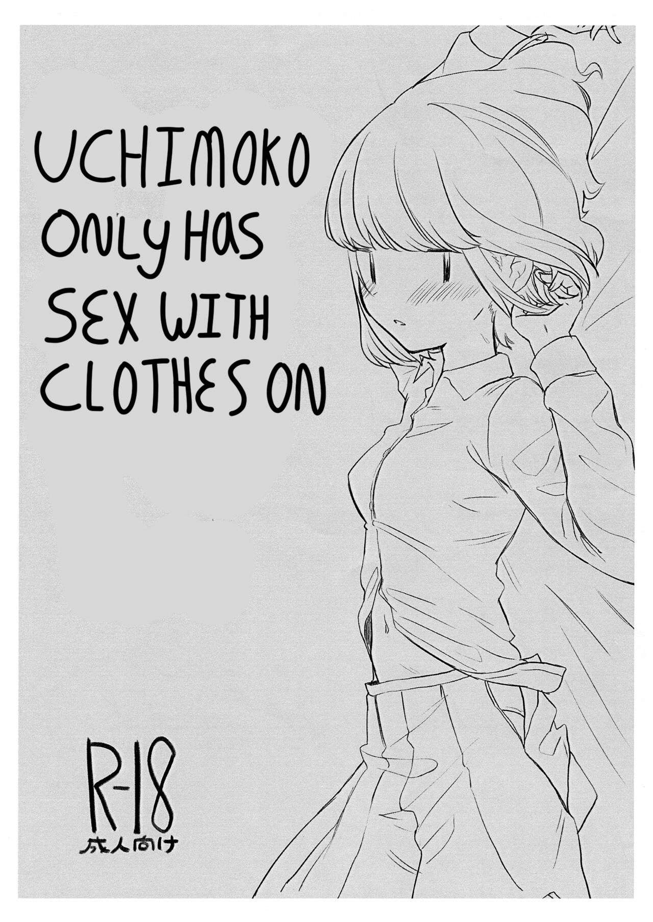 Uchimoko Only Has Sex With Clothes On page 1 full