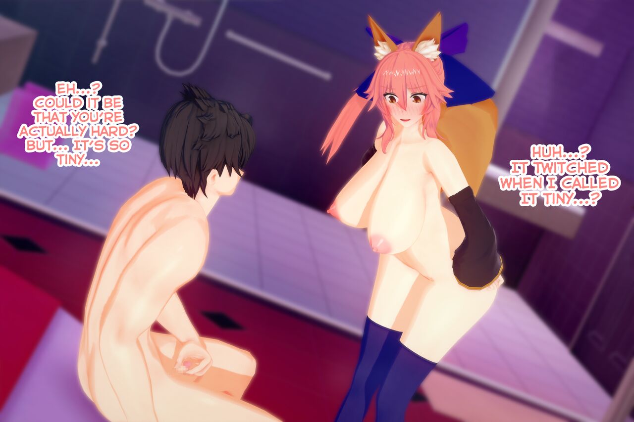 Fuemo - 玉藻の前 page 2 full