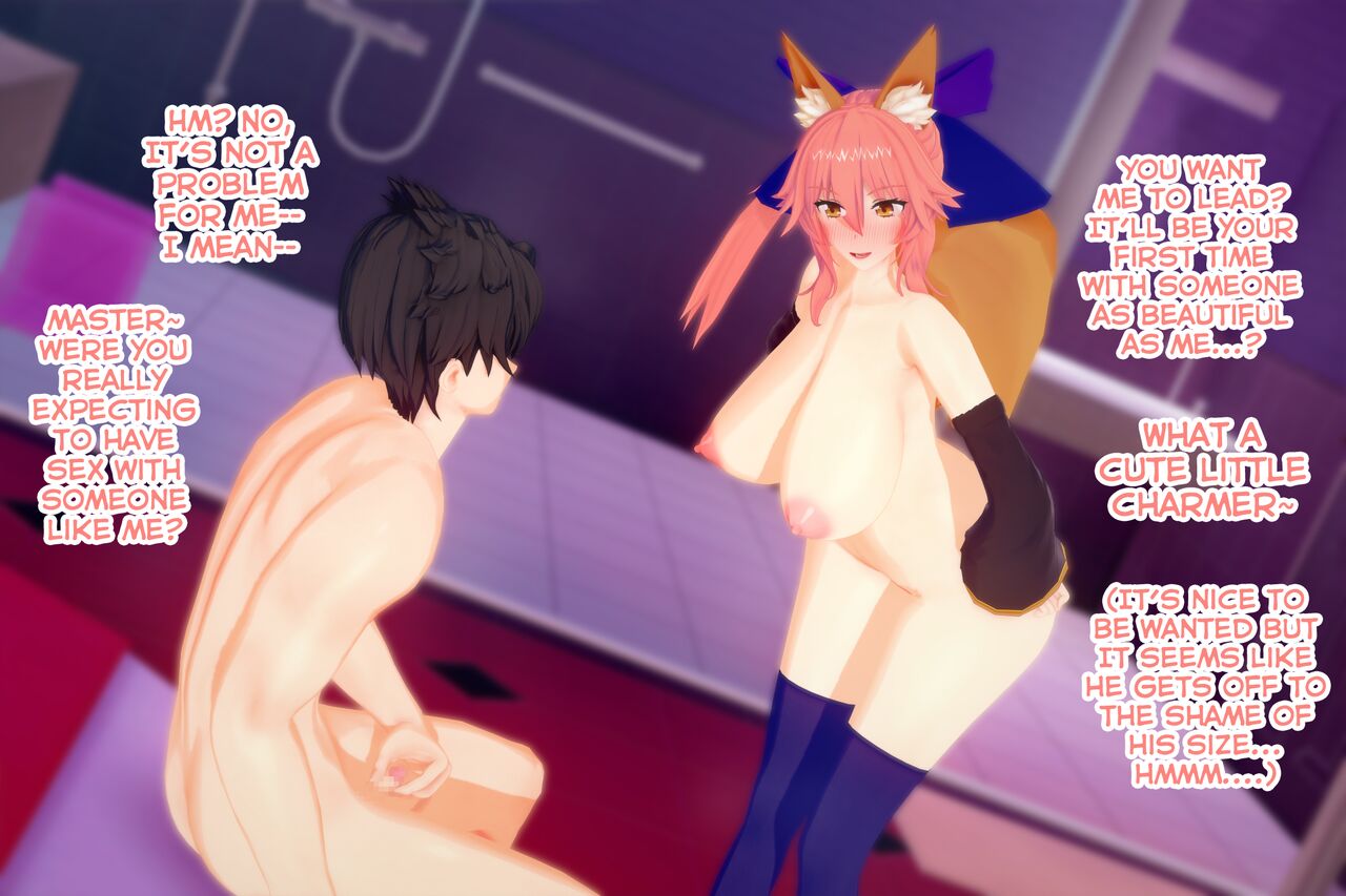 Fuemo - 玉藻の前 page 3 full