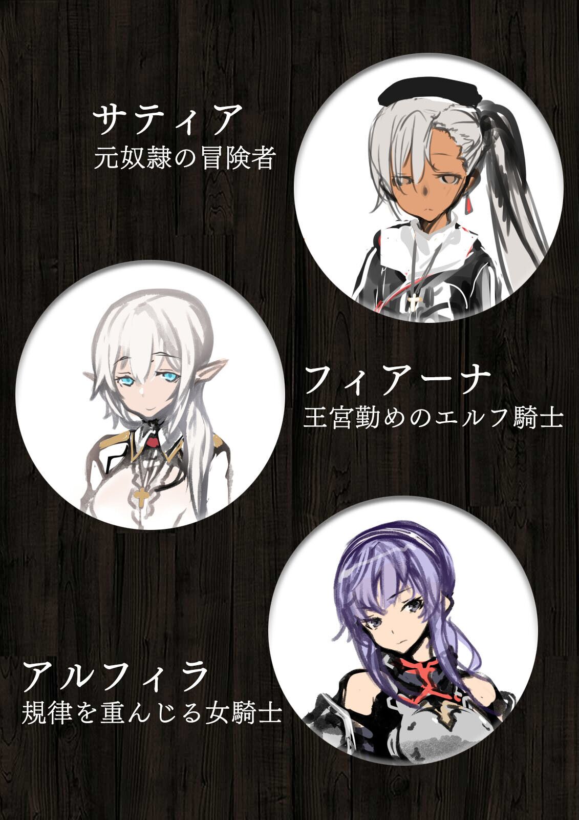 淫靡な洞窟のその奥で page 5 full