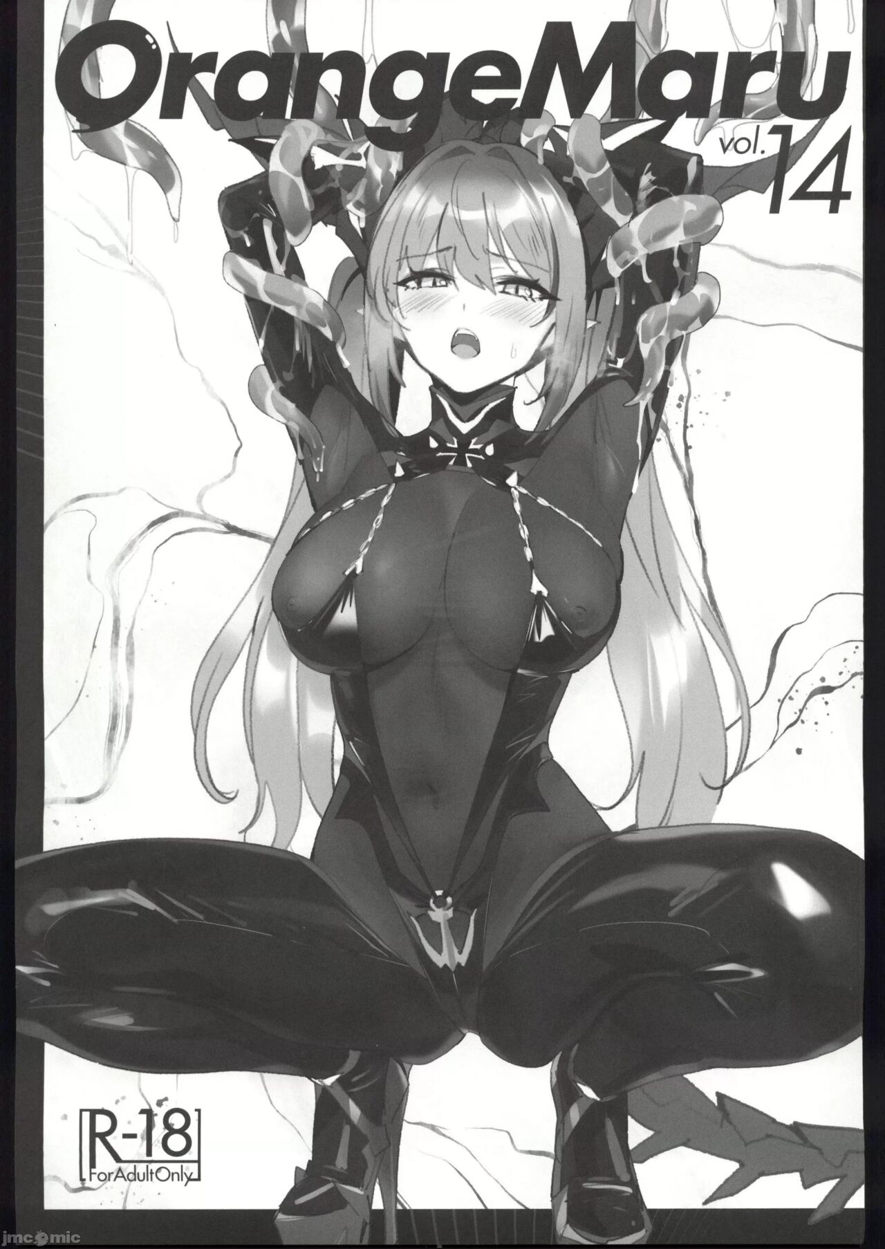 OrangeMaru vol.14 page 1 full