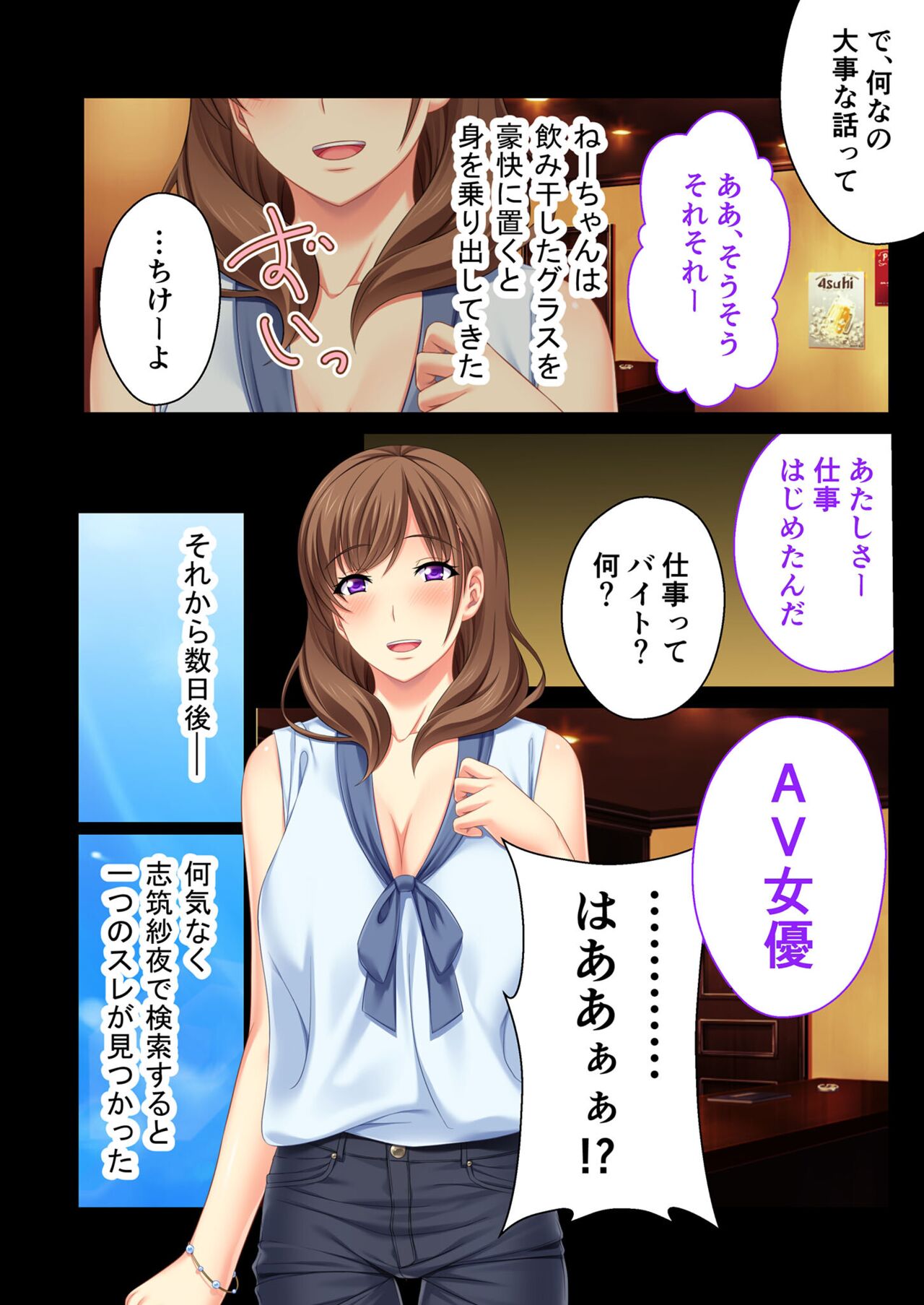 美女と淫獣 vol.14 ～義姉さんと禁断H！！理性を狂わすナマ肢体～【フェチコレ！シリーズ】 page 4 full