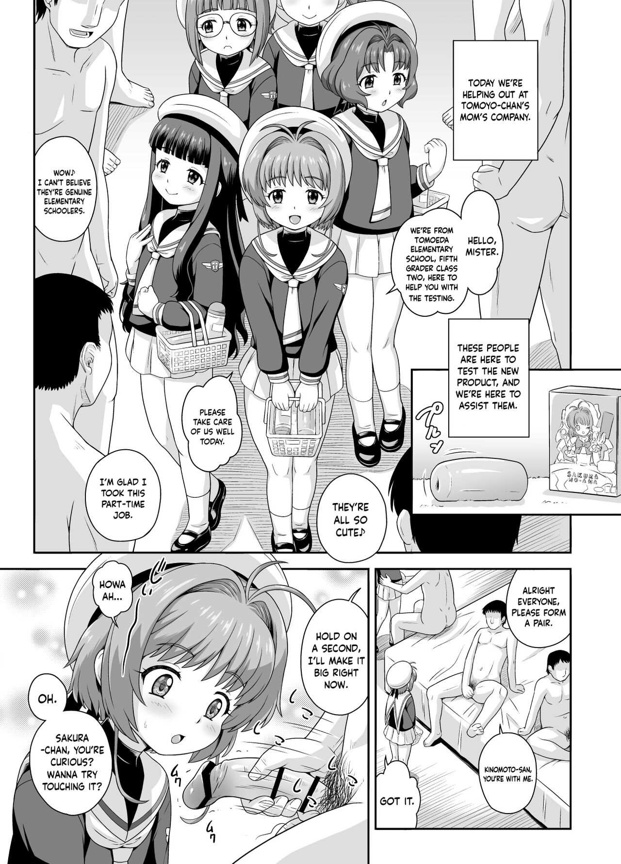 Sakura-chan to Oshigoto Challenge - extended Version page 2 full