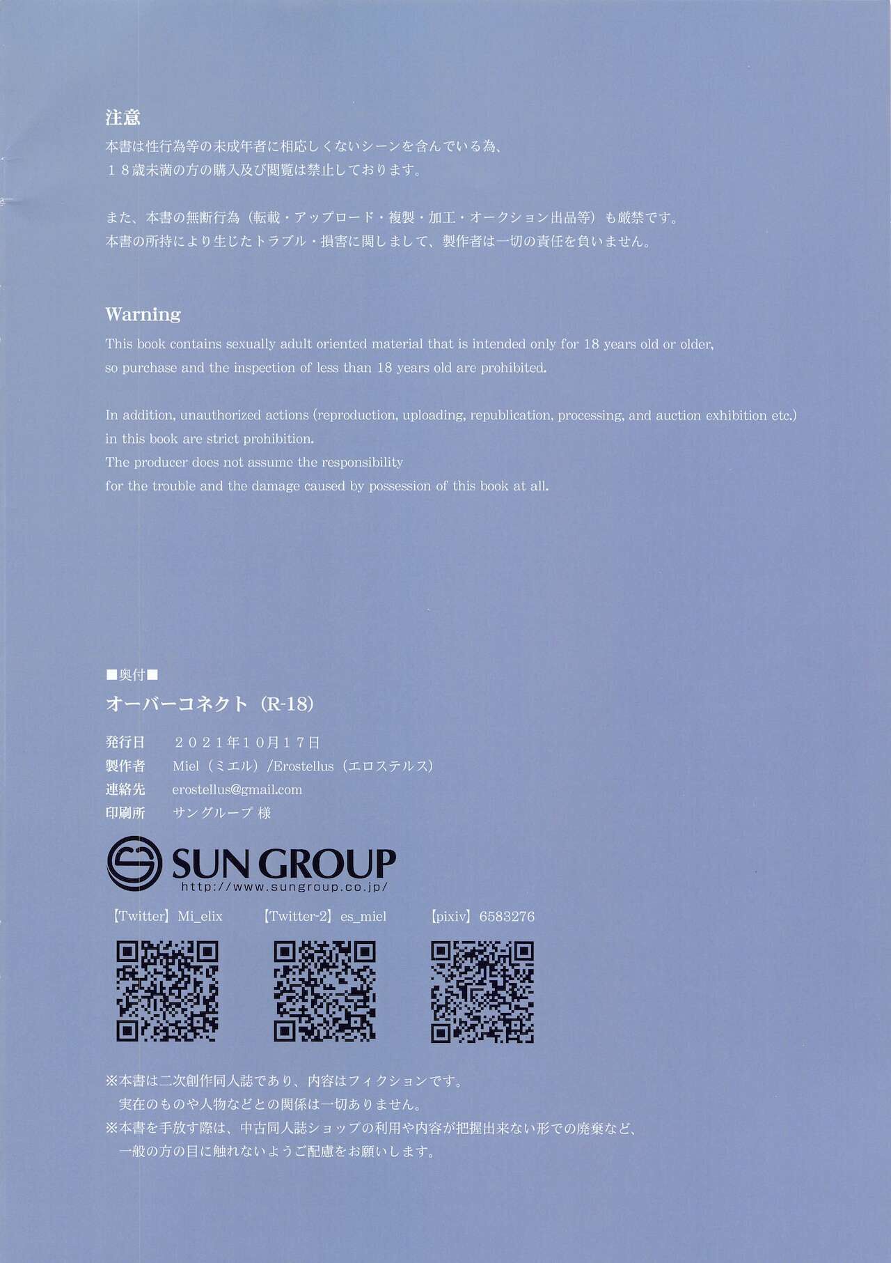 Over Connect page 2 full