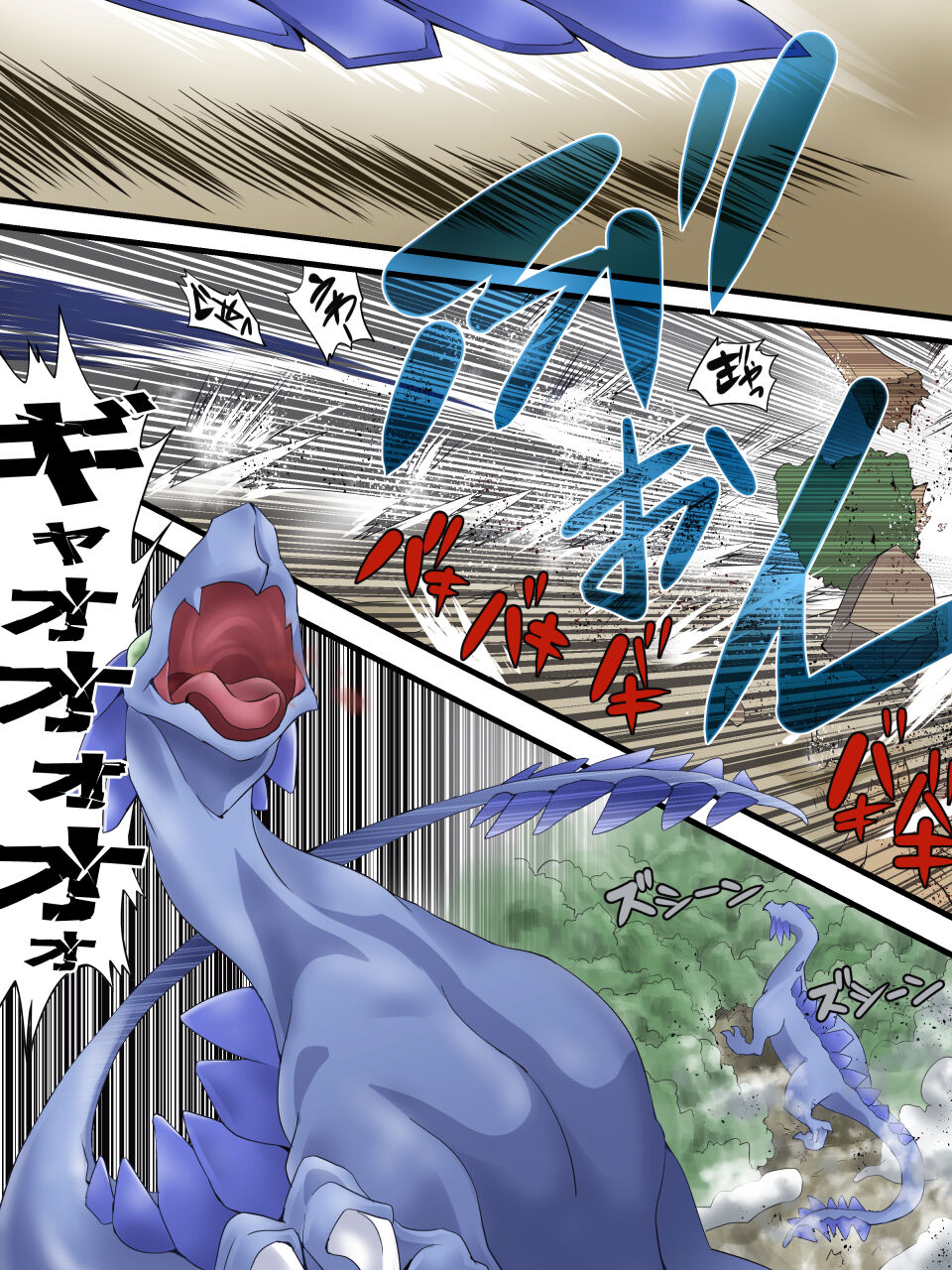 DID Fantasy Story Soleha Saint Woman Offering Tosuru Chapter 2 The Winged Ones Gather page 7 full