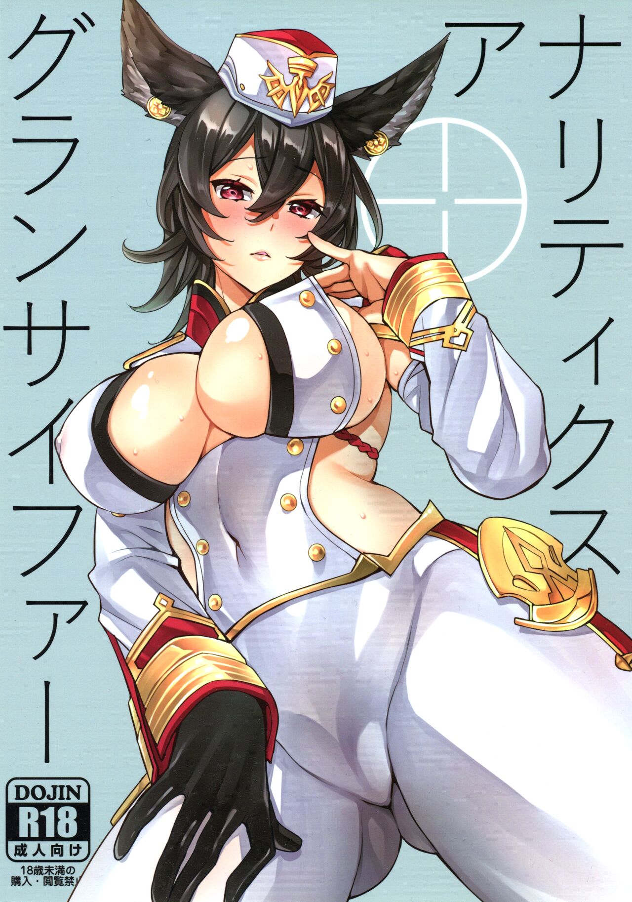 Grandcypher Analytics page 1 full