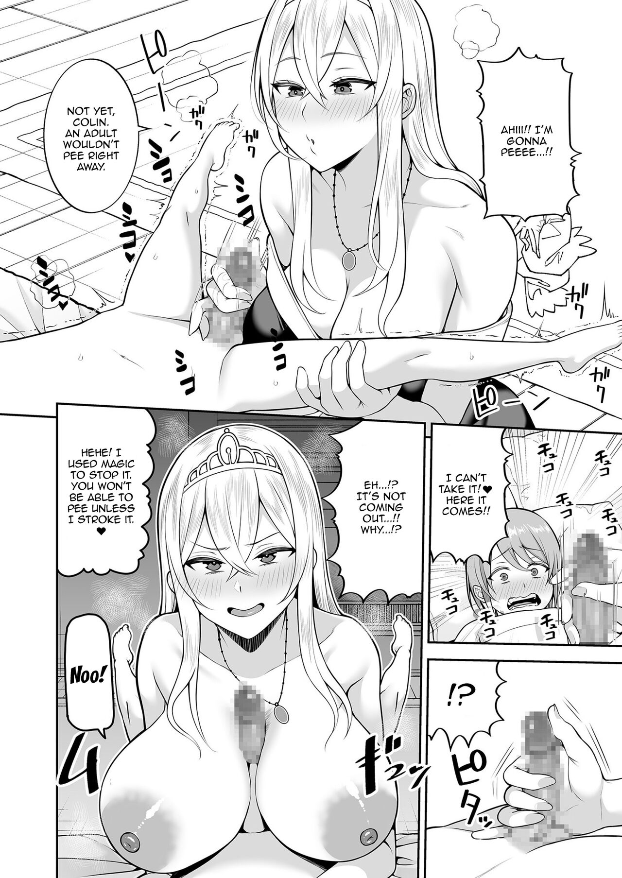 Valerie Monogatari 3 ~Suki nishi te ii no yo~ / Valerie's Story 3 ~You Can do Whatever You Want~ page 10 full