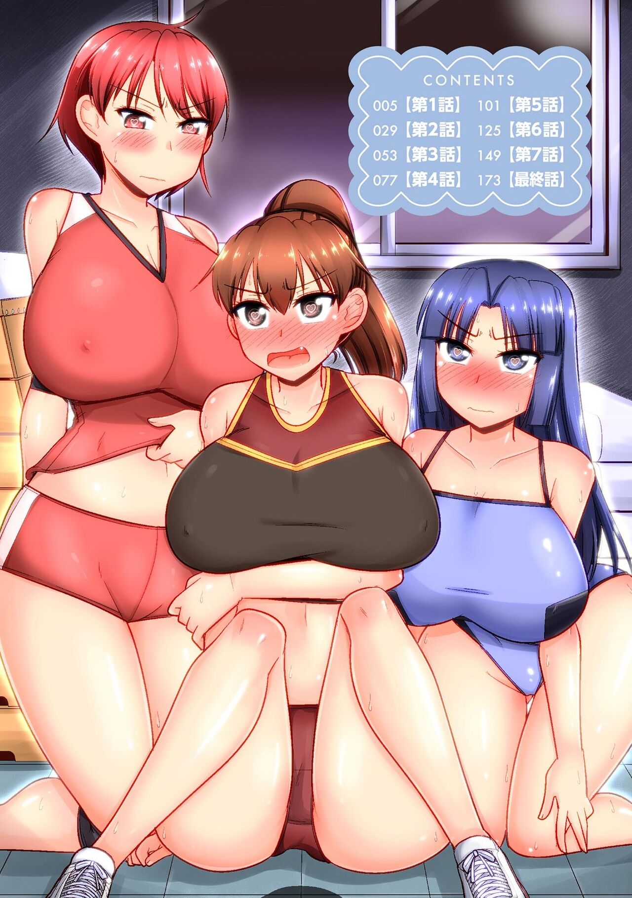 NTR  Jouju! Saimin-bu Katsudou page 3 full