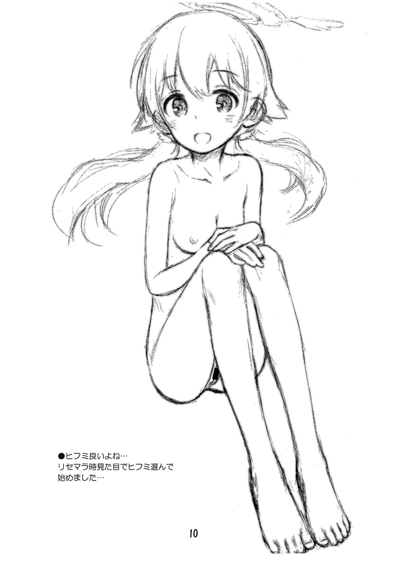 BluArch no Rakugaki-bon 2 page 10 full