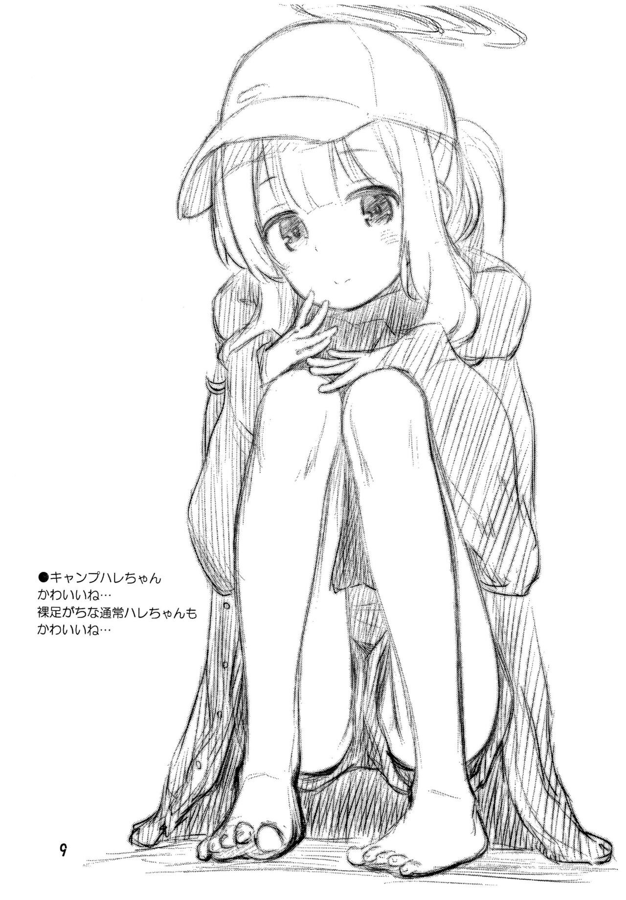 BluArch no Rakugaki-bon 2 page 9 full