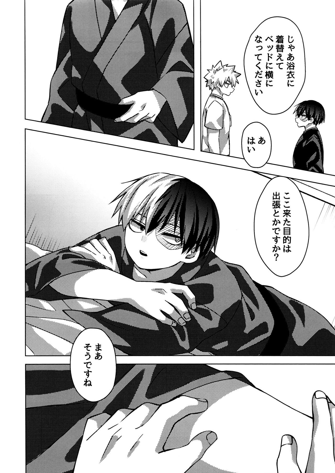 A certain masseuse at a business hotel seems to be extremely erotic page 5 full