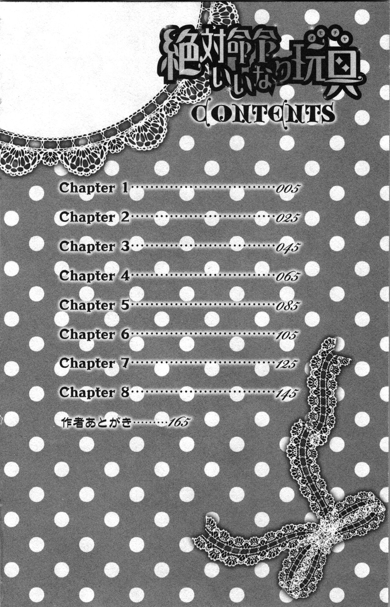 Zettai Meirei Iinari Omocha Vol 1 page 4 full