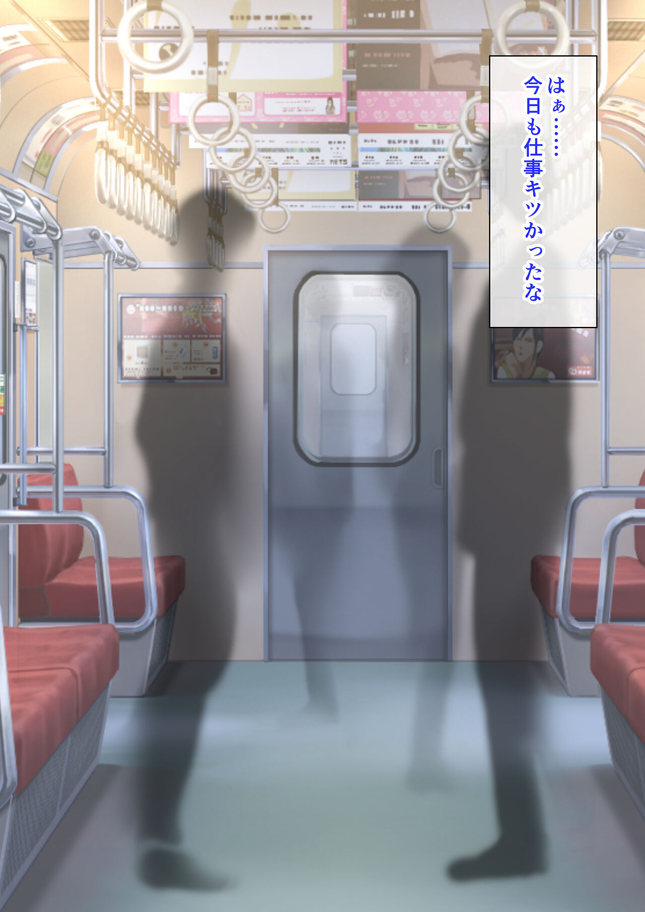 ムかつく上司の娘をヤりたい放題快楽調教!! page 1 full