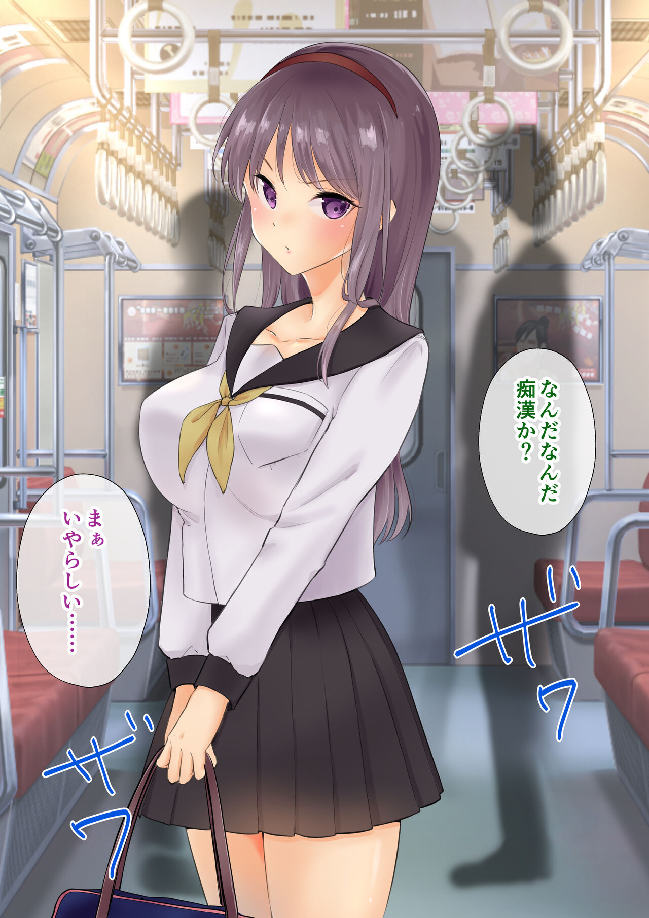 ムかつく上司の娘をヤりたい放題快楽調教!! page 10 full