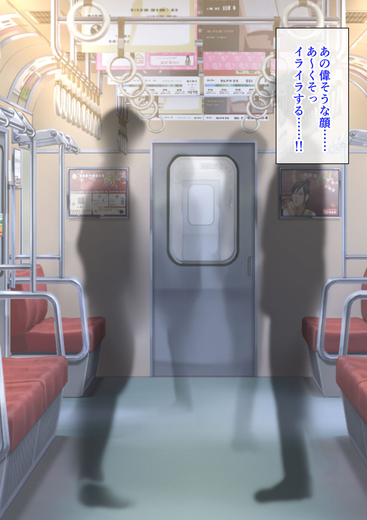 ムかつく上司の娘をヤりたい放題快楽調教!! page 4 full