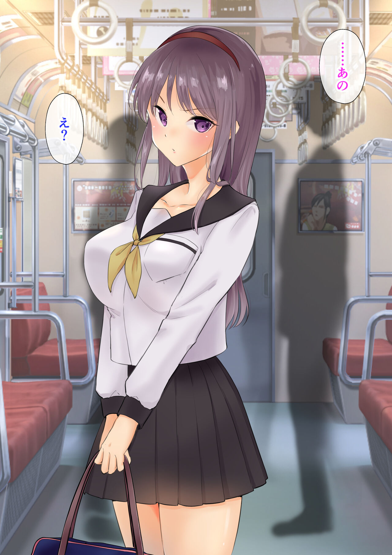 ムかつく上司の娘をヤりたい放題快楽調教!! page 5 full