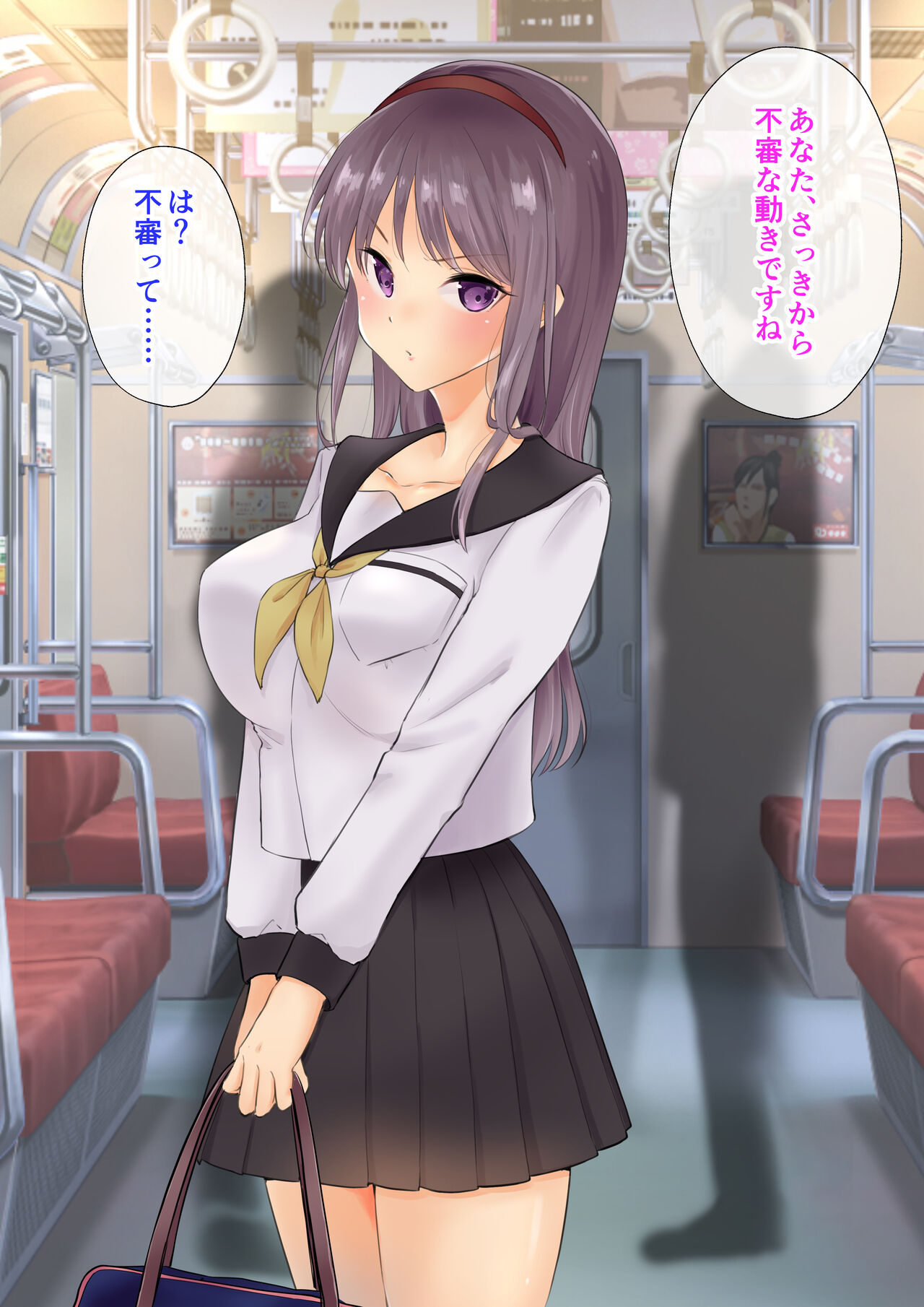 ムかつく上司の娘をヤりたい放題快楽調教!! page 7 full