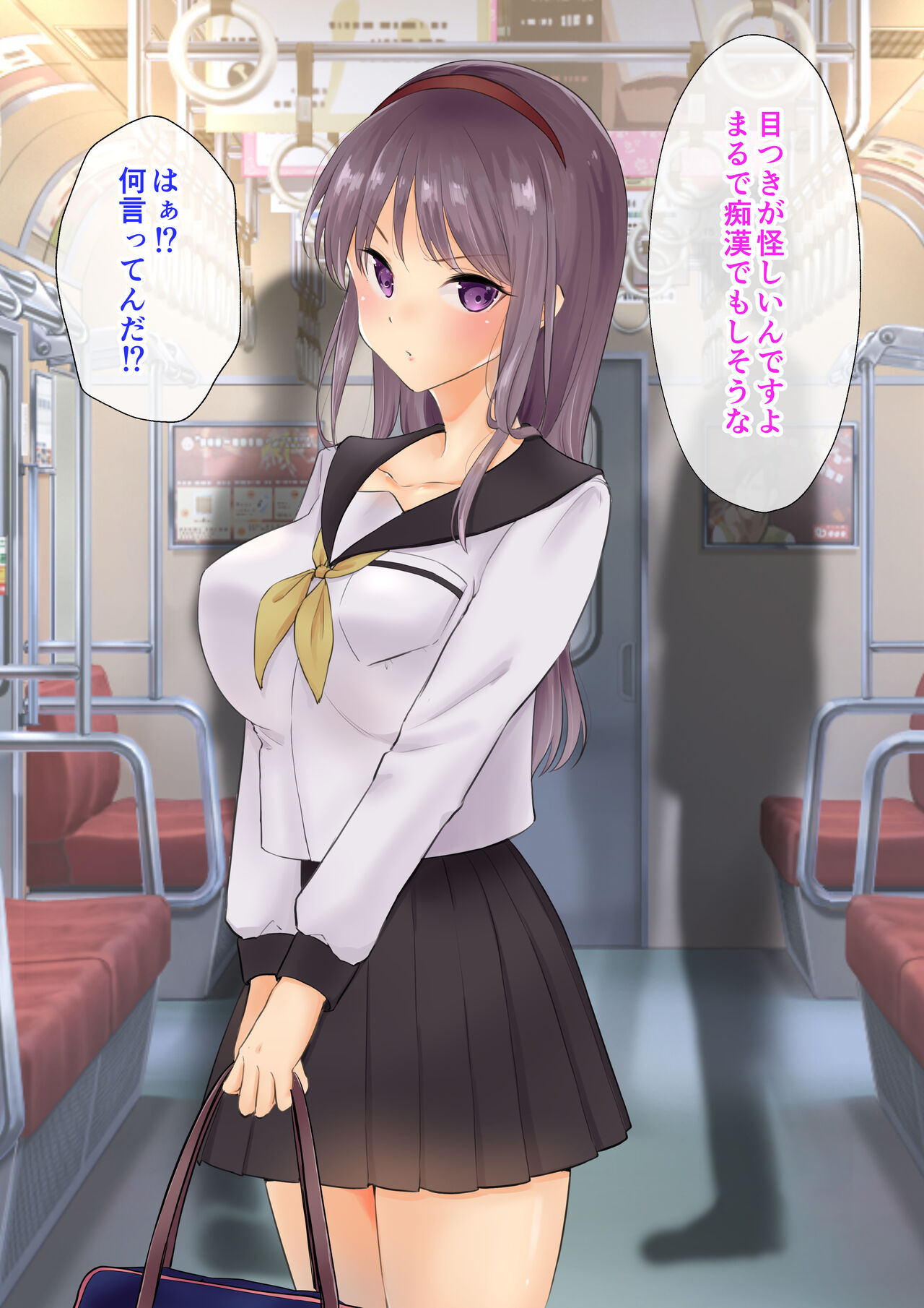 ムかつく上司の娘をヤりたい放題快楽調教!! page 8 full