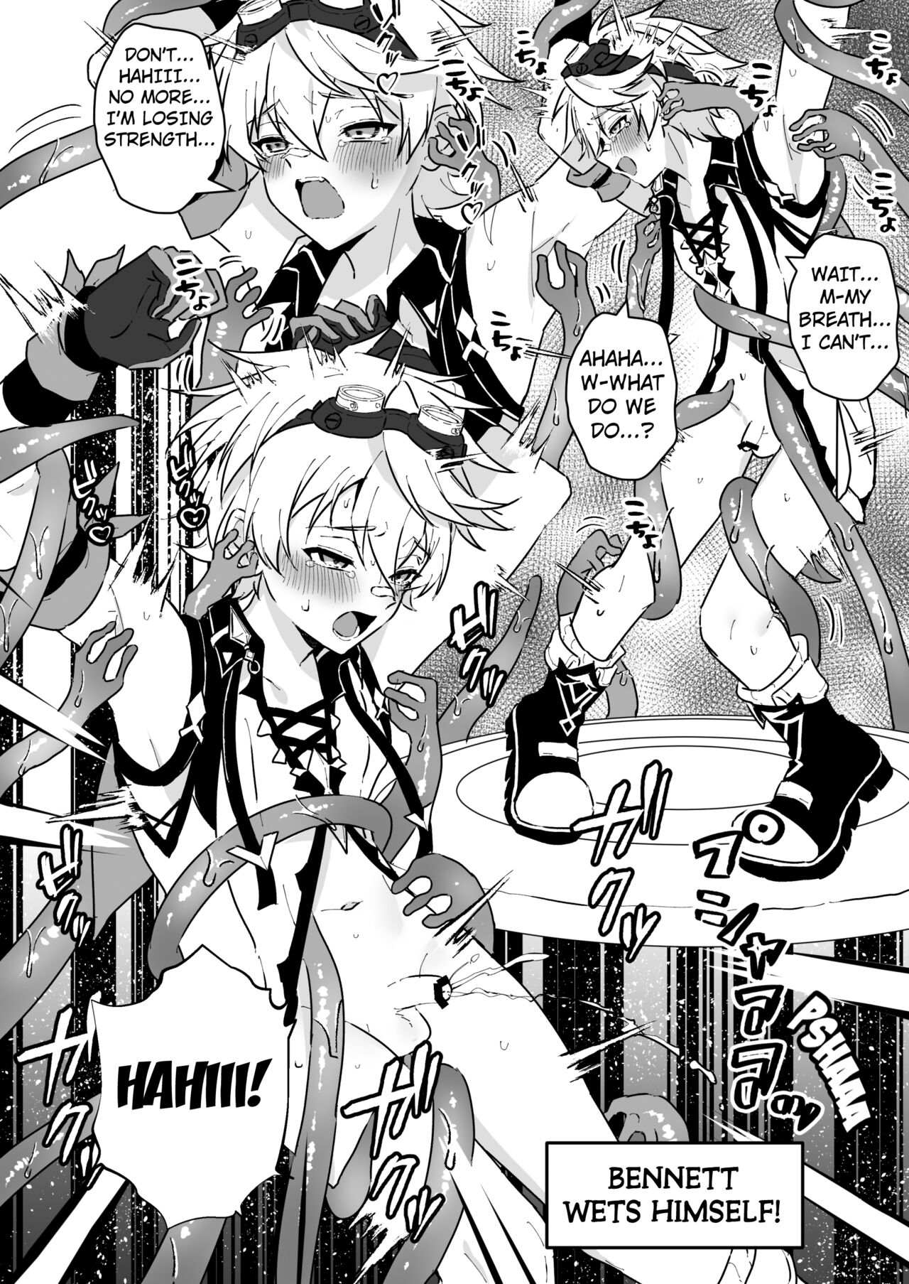 Ero Trap Hikyou nante Aru wakenai daro page 8 full