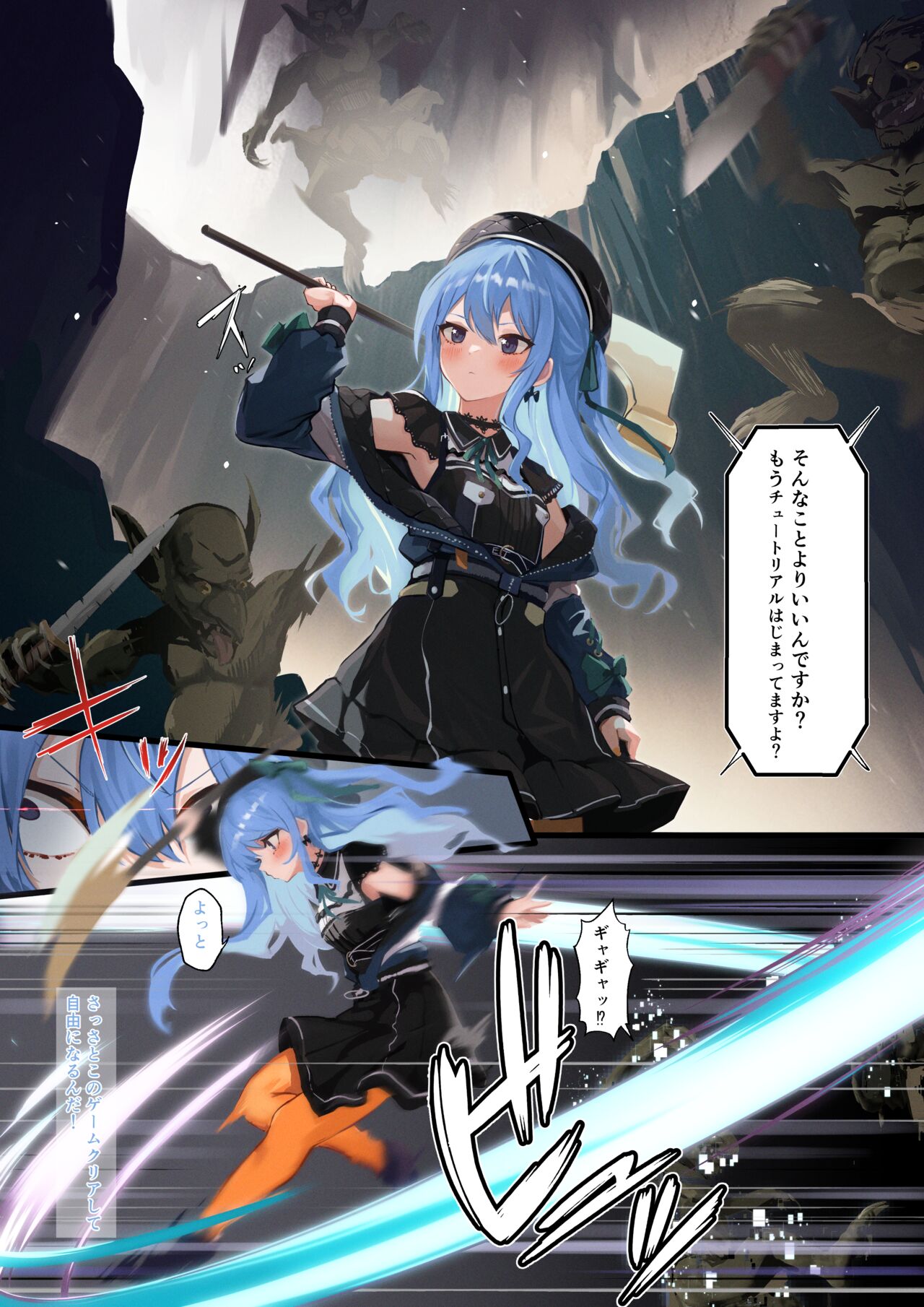 Aqsitw 2 - game arc page 3 full