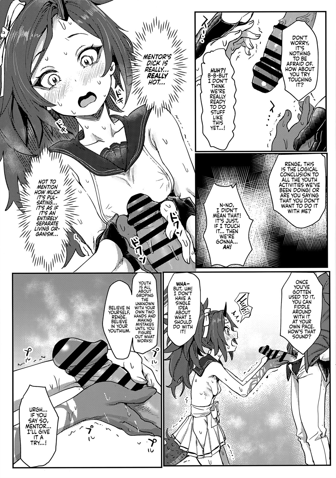 Seishun Katsudou | Adolesensual Activities page 7 full