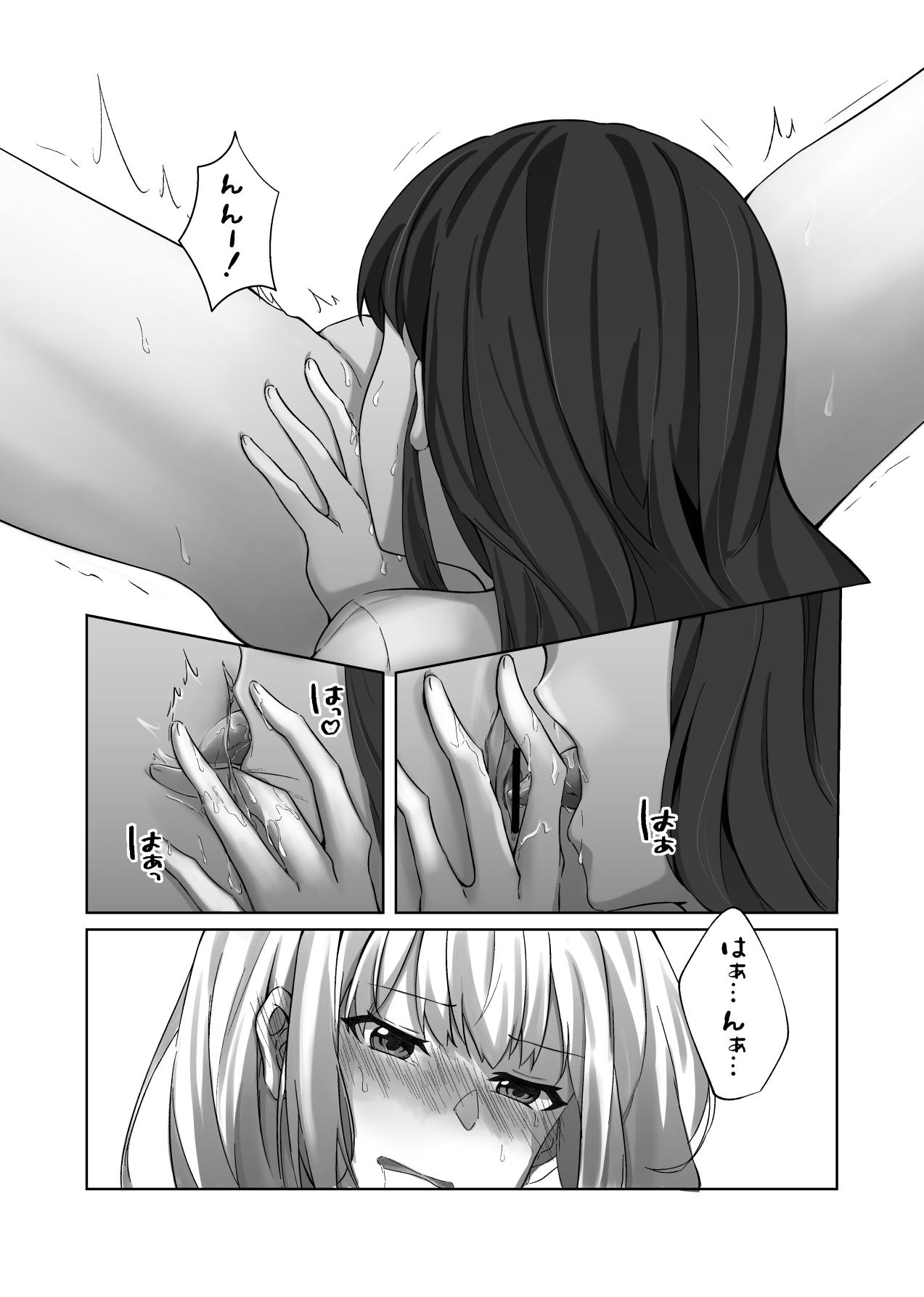 Lycoris Recoil page 10 full