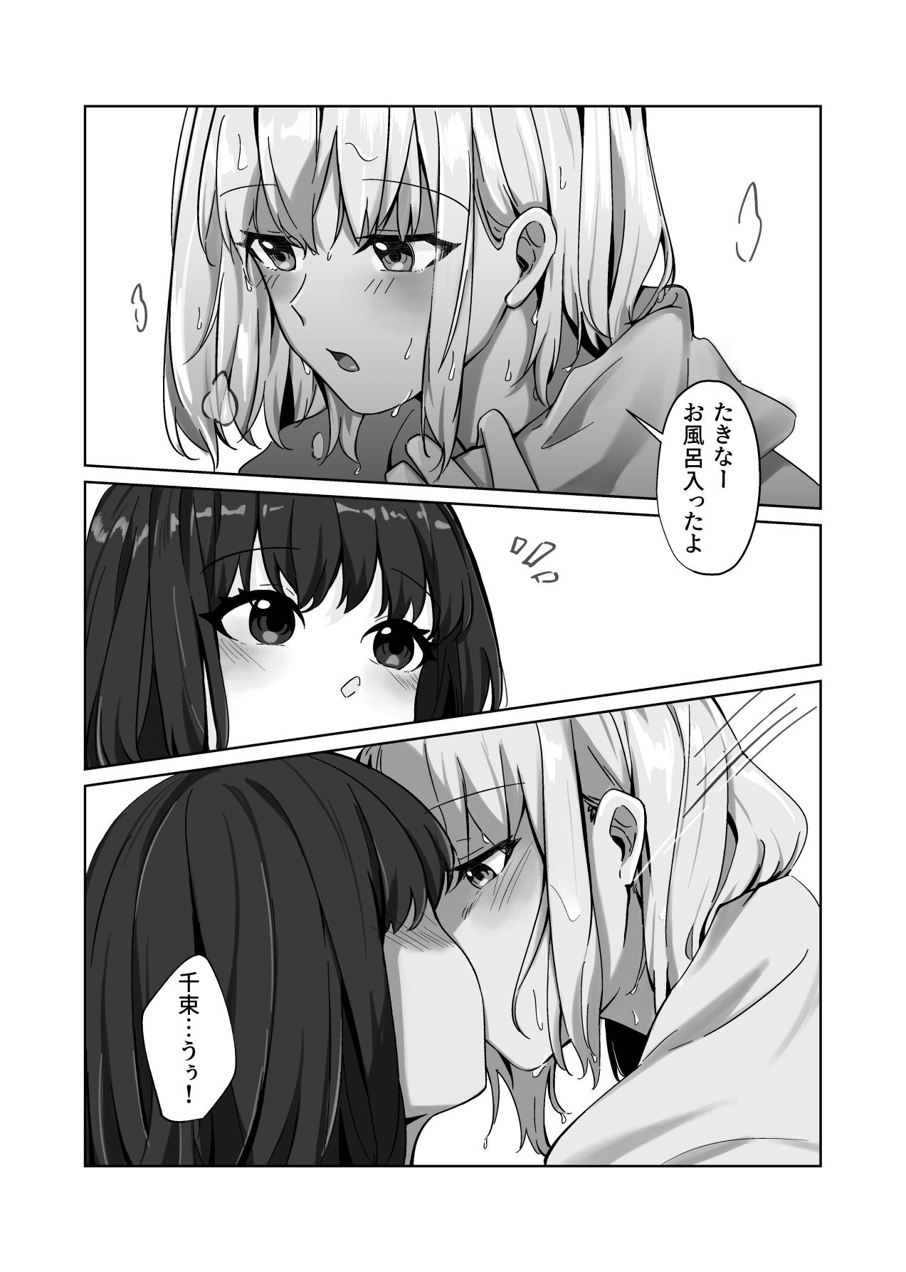 Lycoris Recoil page 3 full