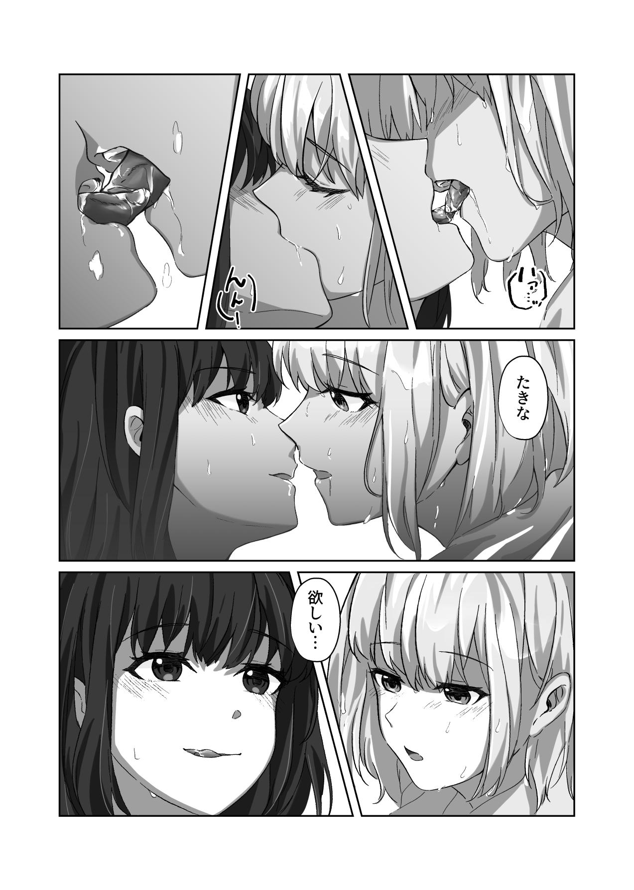 Lycoris Recoil page 4 full