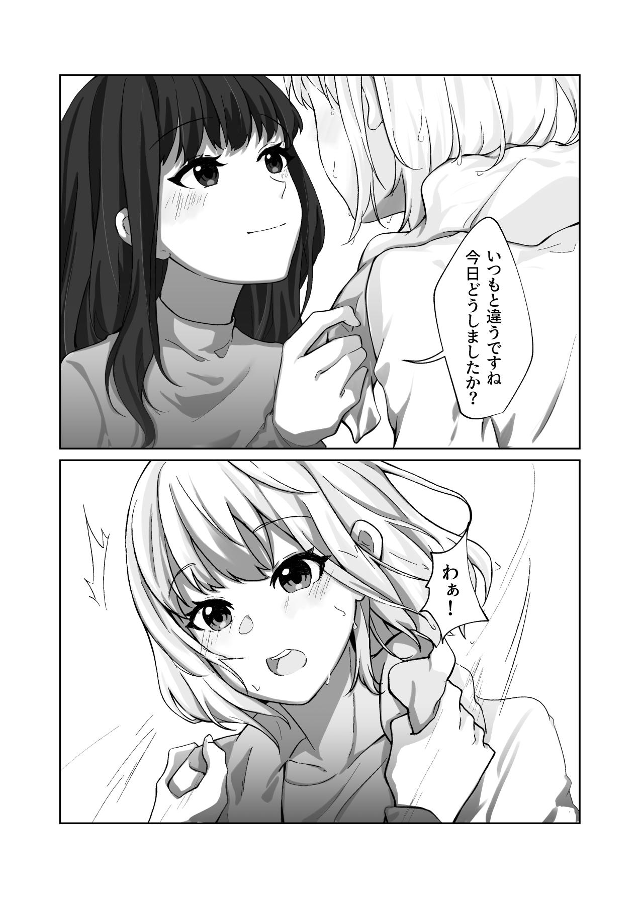 Lycoris Recoil page 5 full