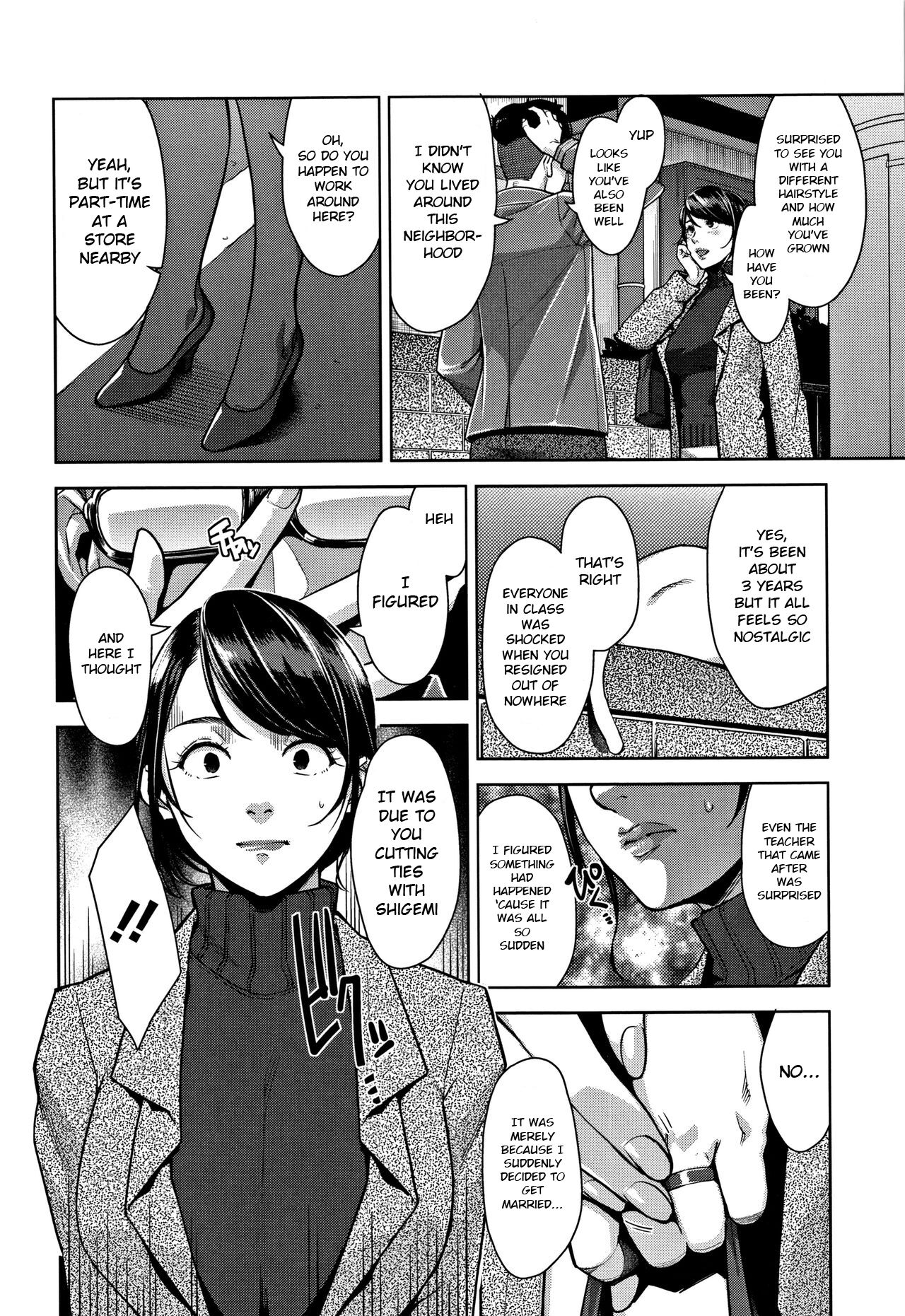 Karada no Kioku + Karada no Kioku After | Body Memory + Body Memory After page 2 full