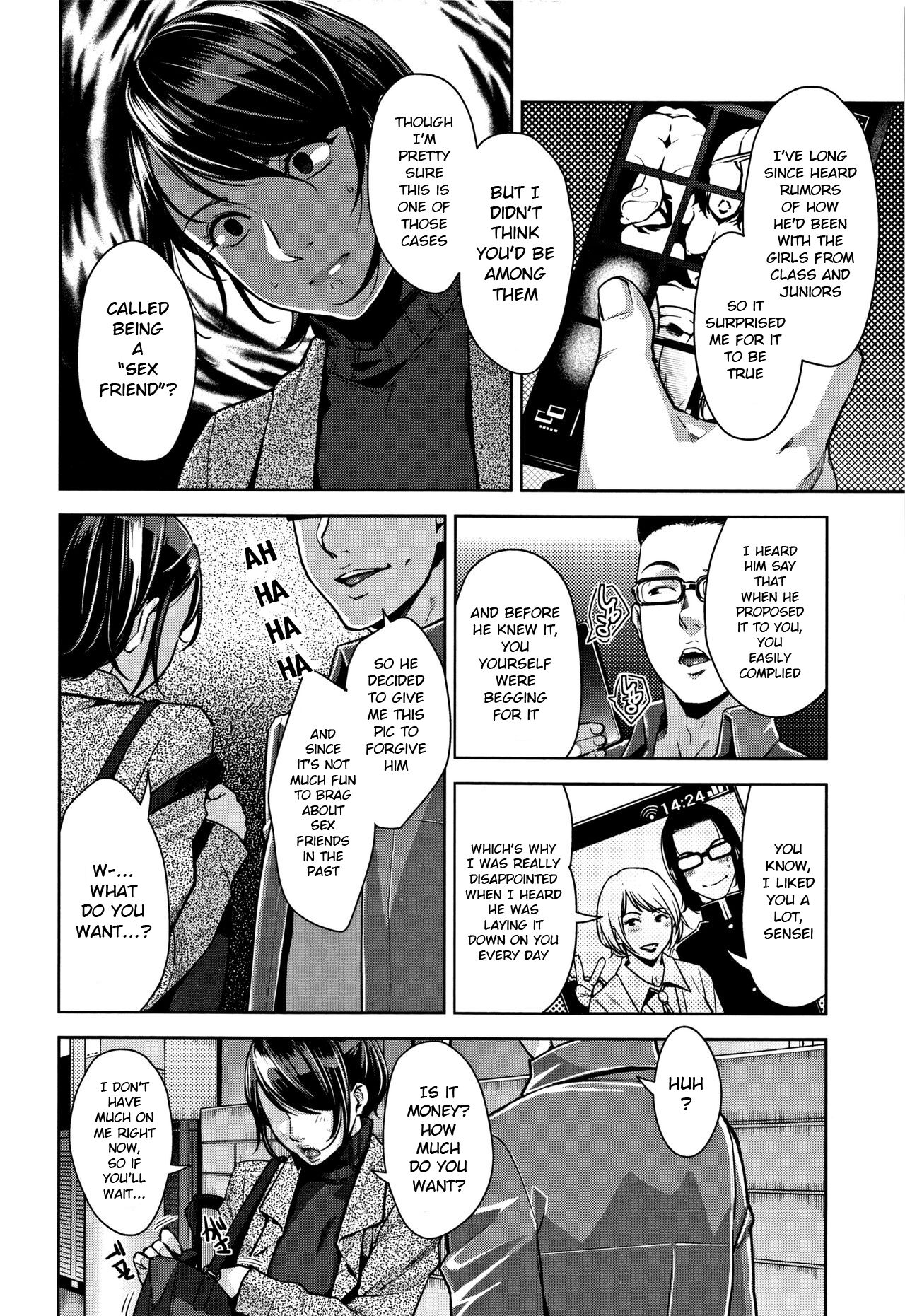 Karada no Kioku + Karada no Kioku After | Body Memory + Body Memory After page 4 full