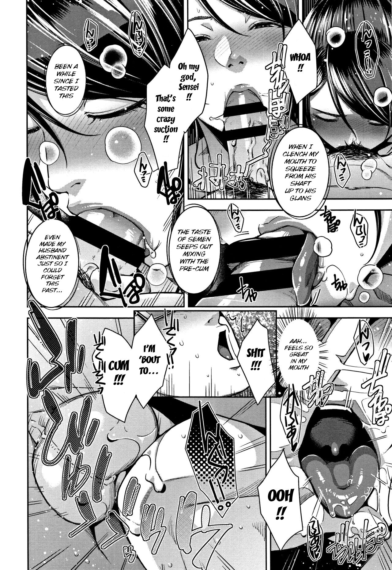 Karada no Kioku + Karada no Kioku After | Body Memory + Body Memory After page 8 full