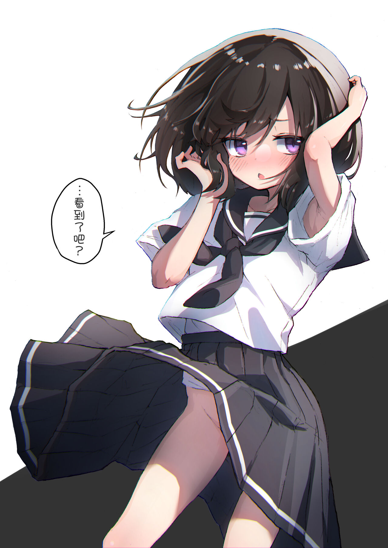 GIRL - Kouhai Kanojo Soushuuhen II page 4 full