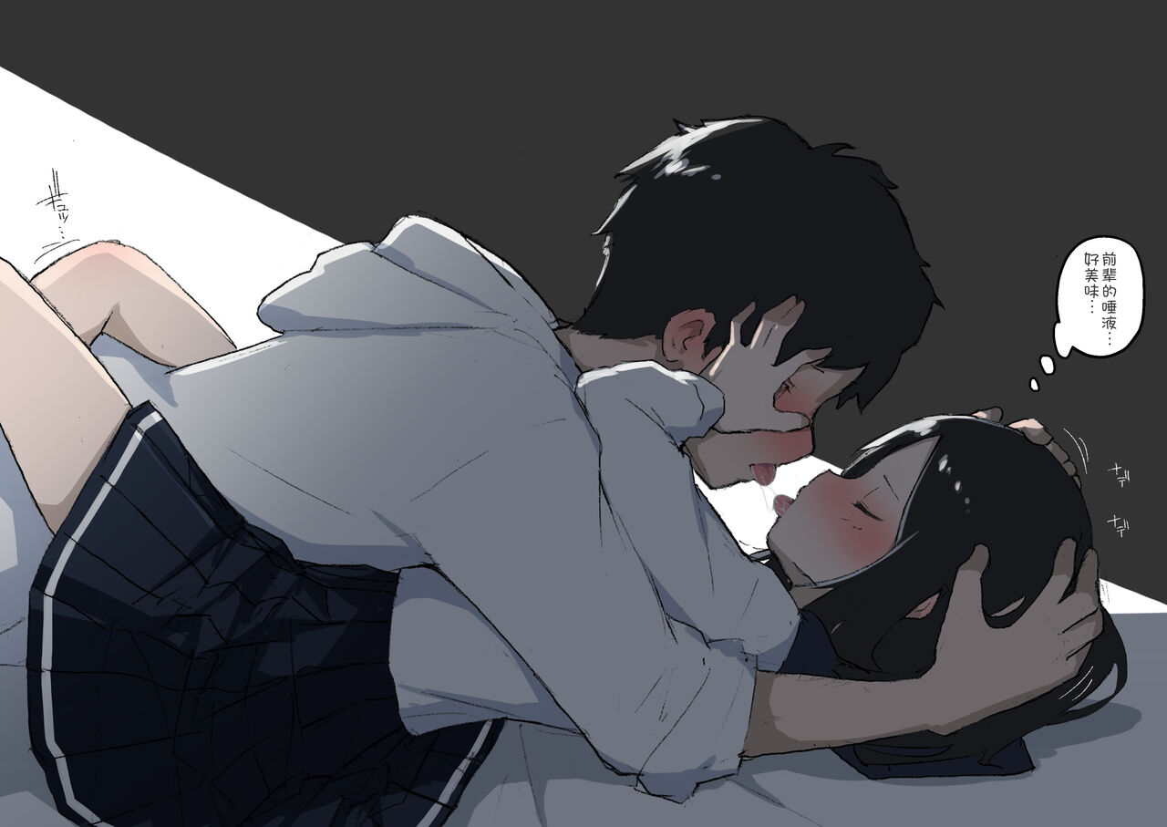 GIRL - Kouhai Kanojo Soushuuhen II page 9 full