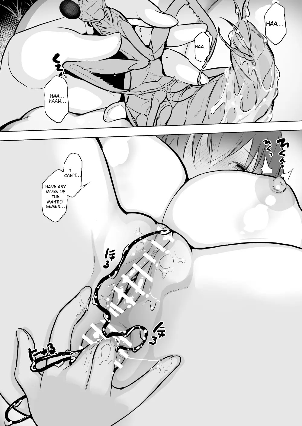 Kamakiri Hariganemushi | Praying Mantis, Horsehair Worms page 9 full