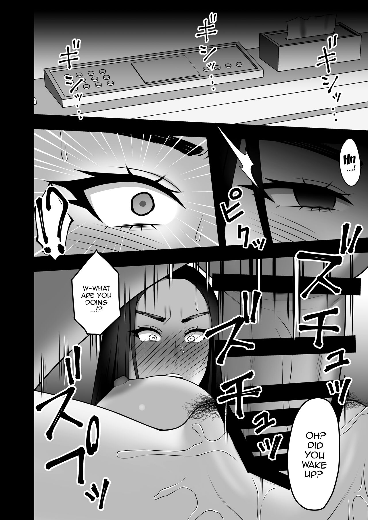 Sayonara, Senpai. Shinkan Gasshuku Hen | Goodbye, Senpai. Welcome Camp Arc page 5 full
