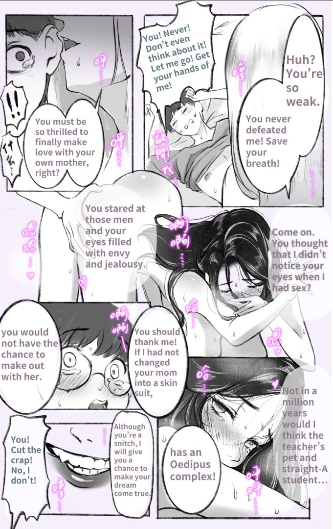 Under the maternal love 02 page 5 full