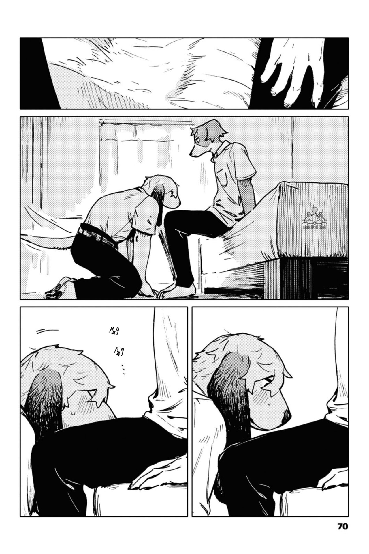 Smell Stage.6 page 4 full