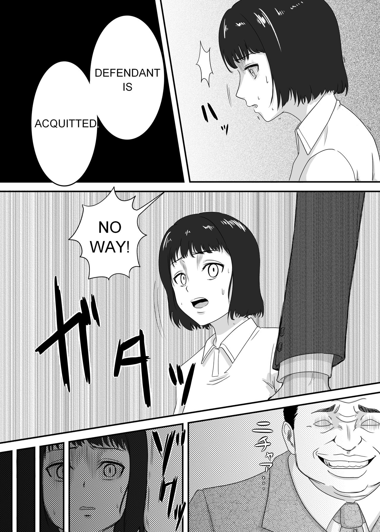 Kuro no shinshoku 2～Black Venom～ English Version page 4 full