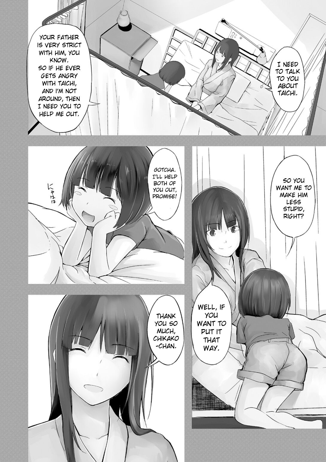 Otomezaurus ~Chikako~ page 6 full