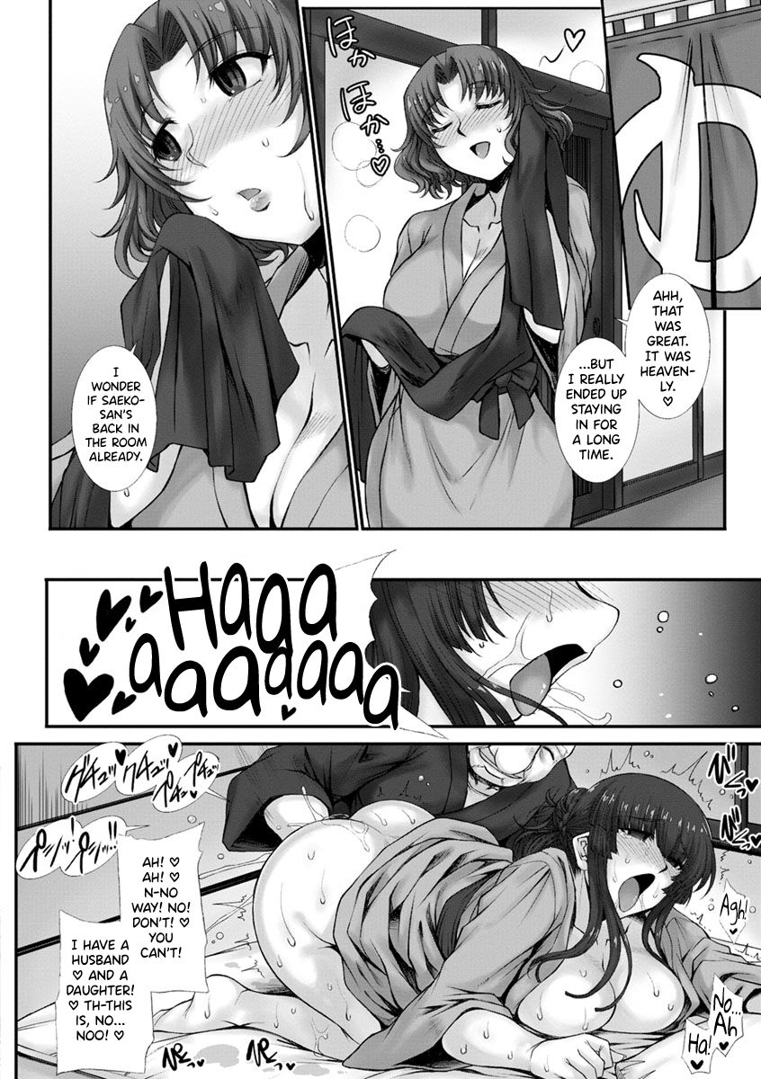 Mesuana Ni Chiru Hana Ch.4-6, 9-10.5 page 8 full