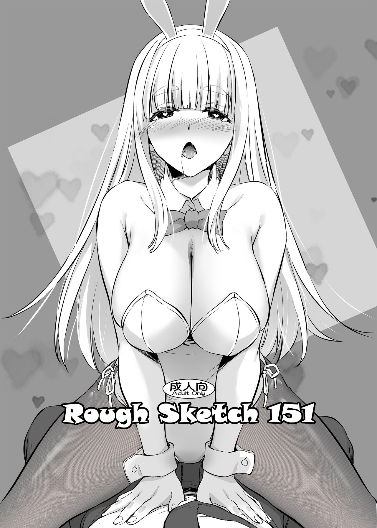 Rough Sketch 151 page 1 full