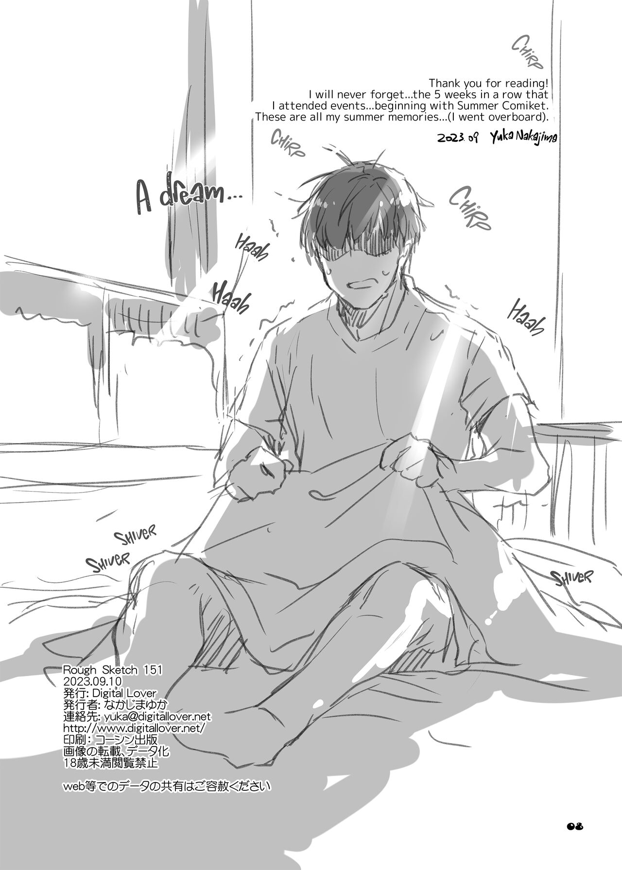 Rough Sketch 151 page 8 full