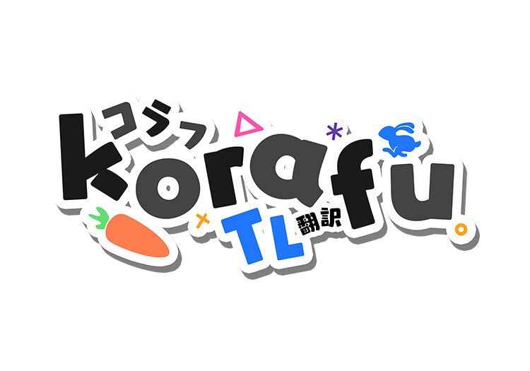 Rough Sketch 151 page 9 full