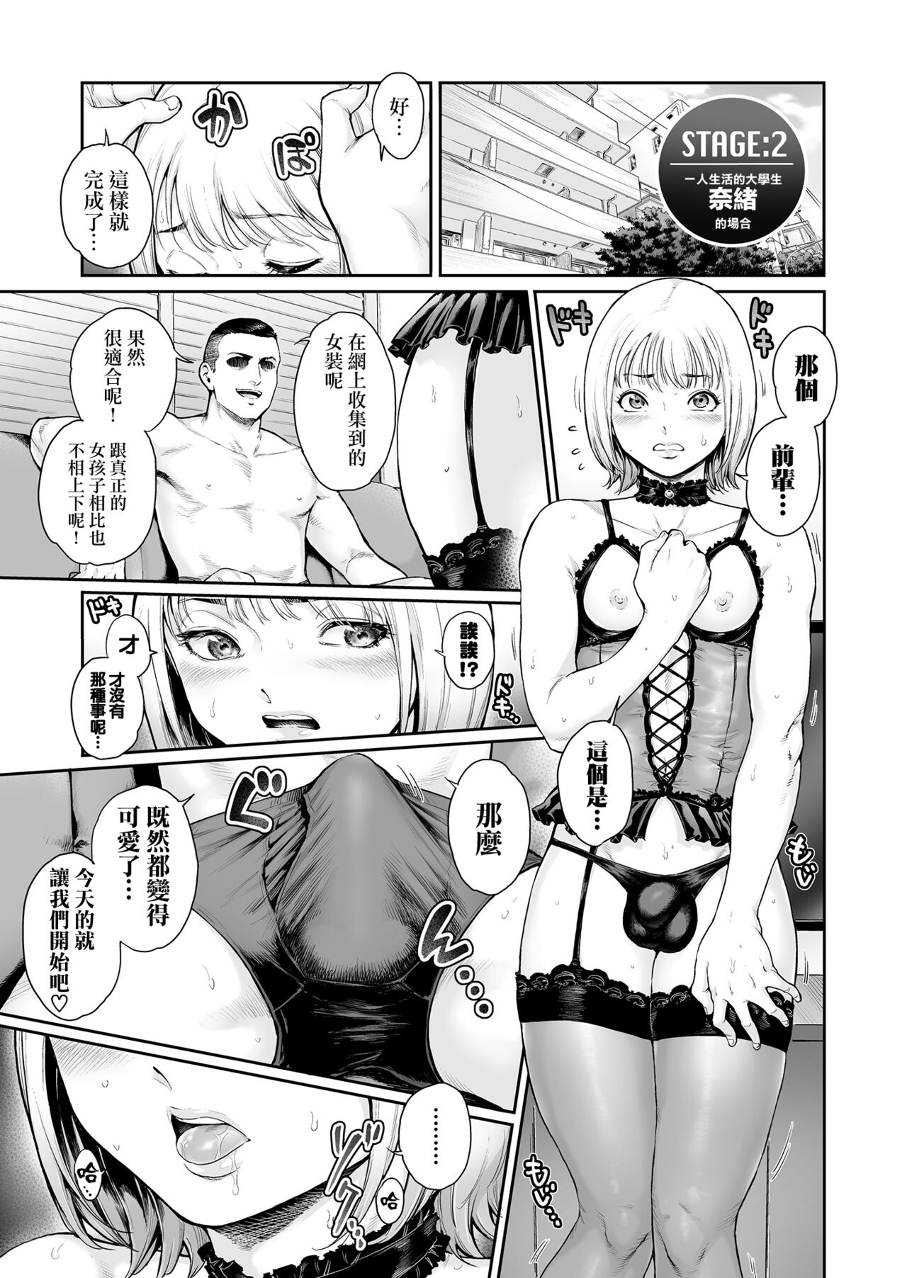 Appetizer. 3 page 10 full